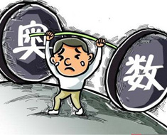 �о�������5%ѧ���ʺ϶�����