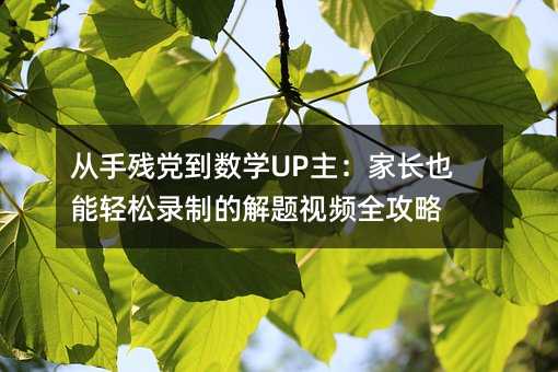 ֲеѧUPҳҲ¼ƵĽƵȫ