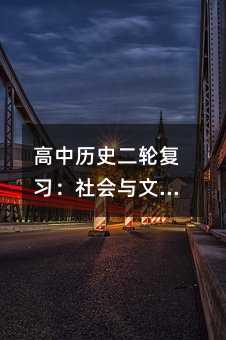 ������ʷ���ָ�ϰ����������յ���Ƚ���