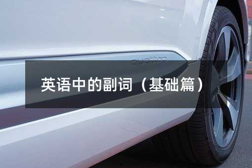 Ӣ���еĸ��ʣ�����ƪ��