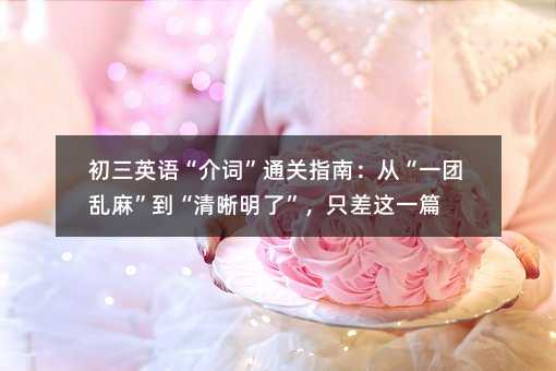 ����Ӣ���ʡ�ͨ��ָ�ϣ��ӡ�һ�����顱�����������ˡ���ֻ����һƪ